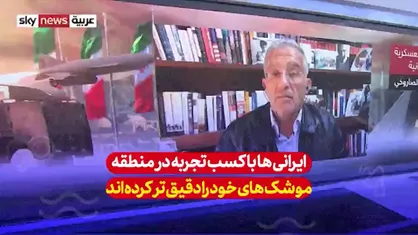 ایران دقت موشک های خود را افزایش داده است