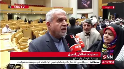 صالحی امیری: امام دنبال بازی&zwnj;های سیاسی و انشقاق جامعه نبود/ باید به اندیشه امام برگردیم