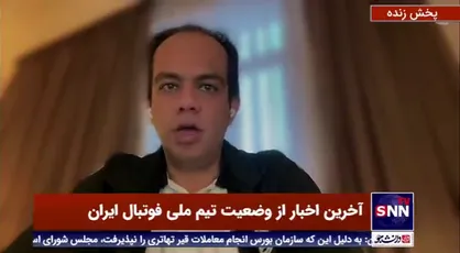 سوءتفاهم اسکوچیچ و طارمی حل خواهد شد/ برای حضور تماشاگران در ورزشگاه&zwnj;ها هنوز چیزی به فدراسیون ابلاغ نشده است+ فیلم