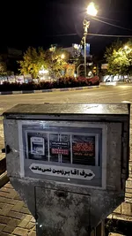 بنگاه داری