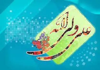 حدیث امام علی (ع) درباره عدالت