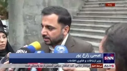 واکنش وزیر ارتباطات به افزایش هزینه تلفن ثابت