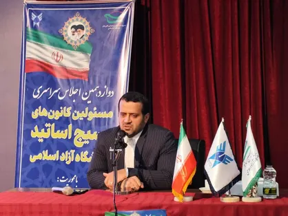 تمرکز بسیج اساتید بر جهاد علمی، شبکه&zwnj;سازی نخبگان و تولید فناوری مرزشکن/ جشنواره علمی شهید چمران در ذیل دستورالعمل اعطای پایه تشویقی وزارت علوم قرار گرفت.