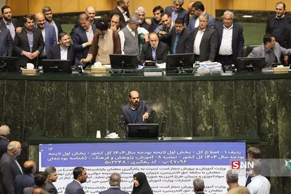 چهاردهمین نشست بررسی لایحه بودجه ۱۴۰۴