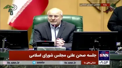 قالیباف: آقای پاک&zwnj;نژاد! دوستان در خصوص واگذاری قیر و جابجایی قیمت&zwnj;ها گله&zwnj;مند هستند؛ خواهش می&zwnj;کنم عنایت کنید