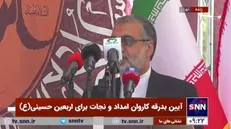 اسماعیلی: اربعین، طوفانی برای برچیدن بساط انواع انحرافات در جهان بشریت است