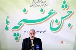خهت