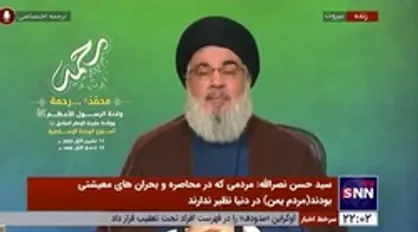 سیدحسن نصرالله: ساعات سخت و حساسی پیش روی ماست / متنظر موضع رسمی رئیس جمهور هستیم
