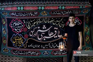داستان یک پرچم