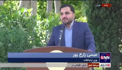 فاز نخست پروژه فیبر نوری در روز ارتباطات افتتاح شد