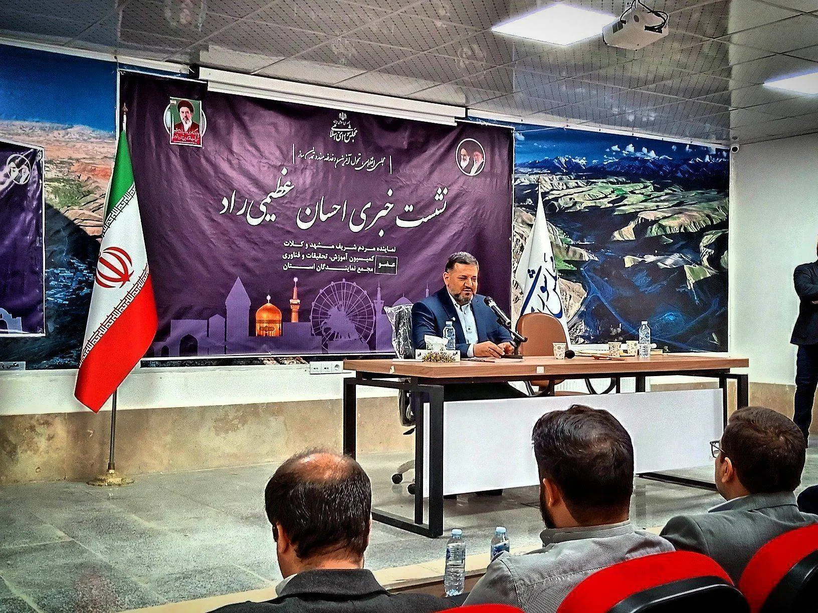 انتقال آب کلات باید شفاف شود