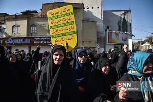 راهپیمایی