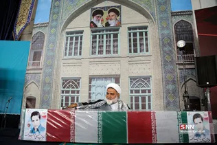 کنگره ملی 4000 شهید روحانی در قم