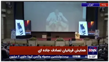 سردار هادیانفر: هر یک ساعت دو نفر در کشور براثر تصادف فوت می&zwnj;کنند