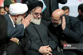 تهران
