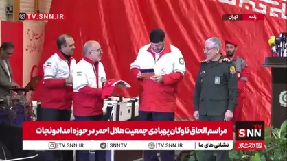 کارت داوطلبی، عضویت افتخاری و لباس جمعیت هلال احمر به سردار طلایی&zwnj;نیک اهدا شد