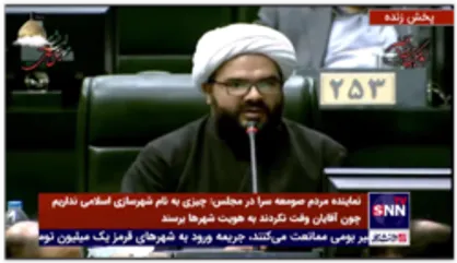 نماینده مردم کاشمر در مجلس: کاش قبل از رای اعتماد به وزرا شفافیت آرا در مجلس مصوب می&zwnj;شد