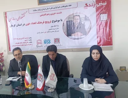 ۱۹ شهرستان استان کرمان پایگاه ثابت اهدای خون ندارند/ تاثیر افزایش میزان تصادفات در مصرف خون