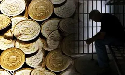 فیلم/ مهریه ۱۱۰ سکه با وضعیت زندانیان همخوانی ندارد