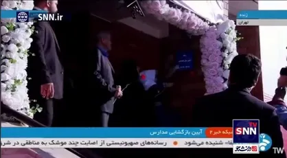 پزشکیان زنگ آغاز سال جدید تحصیلی را به صدا درآورد