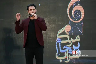 شب شعر و موسیقی ضد آمریکایی 