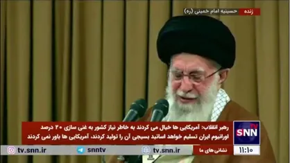 رهبر انقلاب: بسیجی ایرانی یقین دارد که سرانجام رژیم صهیونیستی را از بین خواهد برد