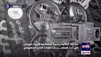 تصاویر پهپاد اسرائیلی که سرنگون شد