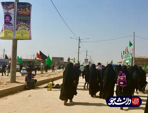 خدمت رسانی دانشجویان خواهر دانشگاه آزاد خوزستان به زائران حسینی