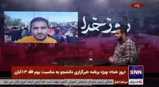 حضور پرشور مردم یاسوج در راهپیمایی ۱۳ آبان / معاون پارلمانی رئیس جمهور سخنران مراسم