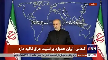 کنعانی: تحولات جاری عراق یک مساله داخلی بوده و با گفتگو قابل حل است