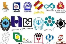 سود بانک‌های خصوصی از ۱۸ تا ۲۳ درصد/ بانک مرکزی مجوز داد؟