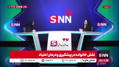 اولیایی: اعتیاد شکل&zwnj;های متنوع&zwnj;تری نسبت به گذشته پیدا کرده و دیگر فقط تریاک و هروئین نیست