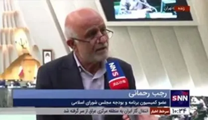 جزئیات افزایش حقوق کارکنان دولت و بازنشستگان کشوری و لشکری