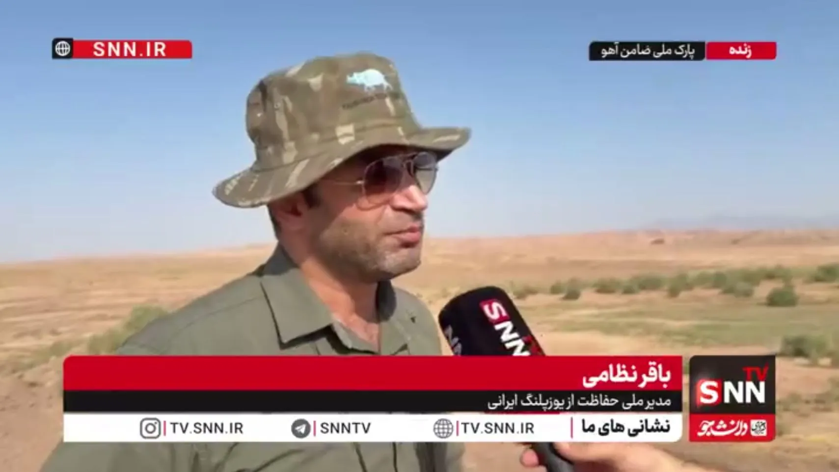 نظامی: سالهاست یوزپلنگ‌های آسیایی تنها در قلمرو ایران دیده شده‌اند/ برآورد ۲۷ قلاده یوز ایرانی + فیلم