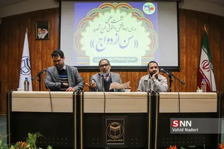 مذاهب 