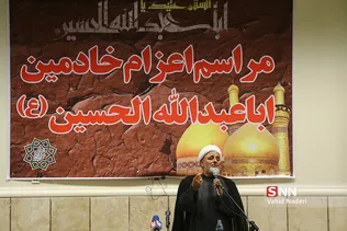 اربعین