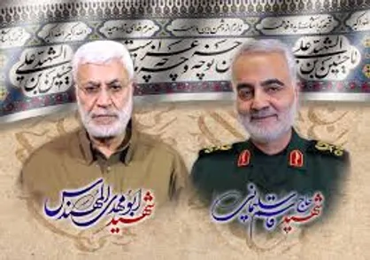 برگزاری مراسم اربعین شهید سلیمانی باحضور آیت&zwnj;الله مکارم شیرازی