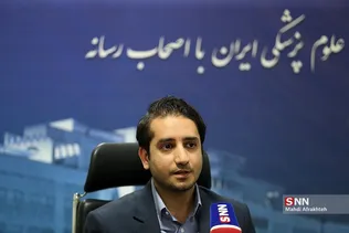 یسرر