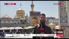 حال و هوای حرم امام رضا یک روز مانده به شهادت حضرت