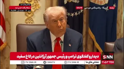 ترامپ ادعا کرد که حماس خلع سلاح را پذیرفته است!