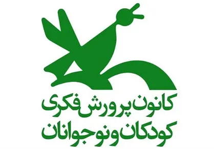 داوران چهاردهمین ویژه&zwnj;برنامه هفته پژوهش کانون معرفی شدند