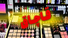 کشف محصولات آرایشی و مراقبتی قاچاق در اشتهارد