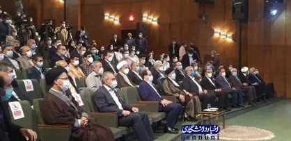مراسم آغاز سال تحصیلی دانشگاه&zwnj;ها با حضور رئیس جمهور آغاز شد