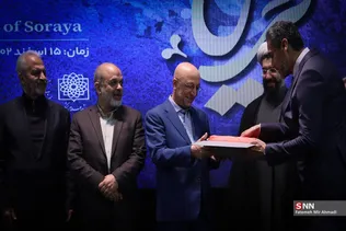 ثریا