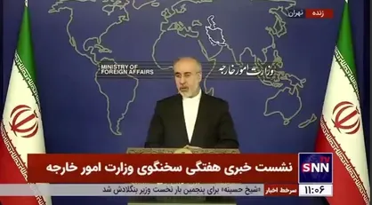 کنعانی: یکبار دیگر اقدام بزدلانه تروریستی را با قوی&zwnj;ترین عبارات محکوم می&zwnj;کنیم