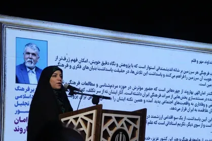 پیام وزیر فرهنگ و ارشاد اسلامی به آیین بزرگداشت سکندر امان&zwnj;الهی بهاروند