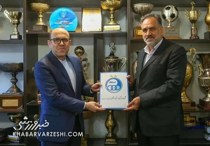 ساعت عجیب و غریب در استقلال/ پشت پرده جدیدی که فاش شد