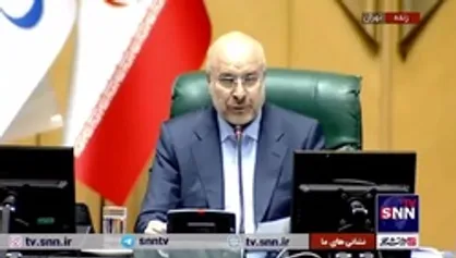 نمایندگان مجلس امروز برای تجدیدمیثاق به مرقد مطهر امام راحل می&zwnj;روند