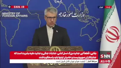 بقایی: تا الان هیچ پیشنهاد مکتوبی از طرف آمریکایی دریافت نکردیم؛ همه شفاهی بوده/ هیچ وقت موضوع کنسرسیوم هسته&zwnj;ای را مطرح نکردیم