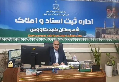 ۱۵۶ هزار هکتار زمین کشاورزی در گنبدکاووس حدنگاری شد